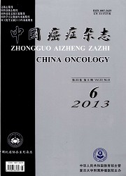 中国癌症杂志封面