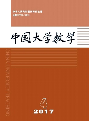 中国大学教学封面