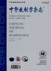 中华放射学杂志封面
