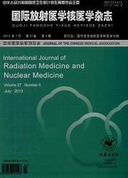 国际放射医学核医学杂封面