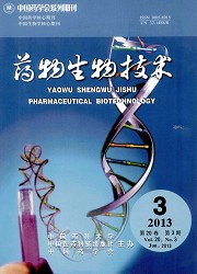 药物生物技术封面