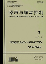 噪声与振动控制封面
