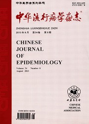 中华流行病学杂志封面