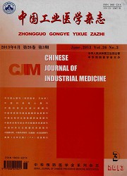 中国工业医学杂志封面