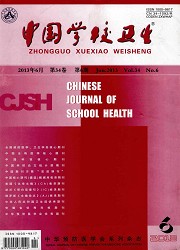 中国学校卫生封面