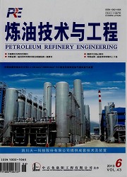 炼油技术与工程封面