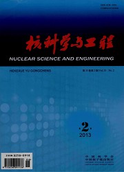 核科学与工程封面