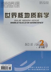 世界核地质科学封面