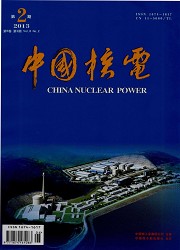中国核电封面