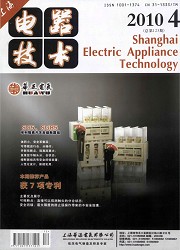 上海电器技术封面