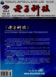 电子科技封面
