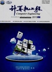计算机工程封面