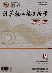 计算机工程与科学封面