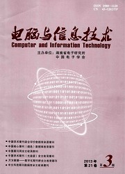电脑与信息技术封面
