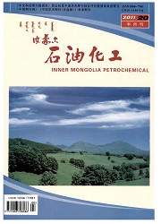 内蒙古石油化工封面