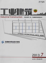 工业建筑封面