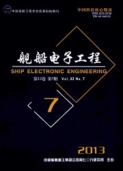 舰船电子工程封面