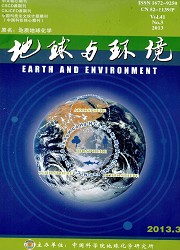 地球与环境封面