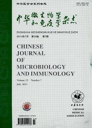 中华微生物学和免疫学封面