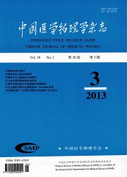 中国医学物理学杂志封面
