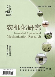 农机化研究封面