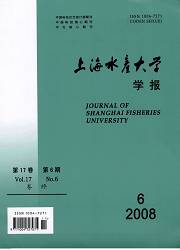 上海水产大学学报封面