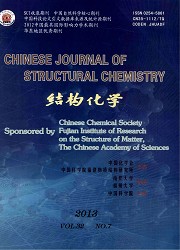 结构化学封面