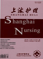 上海护理封面