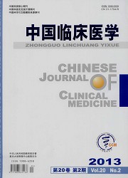 中国临床医学封面
