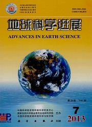 地球科学进展封面