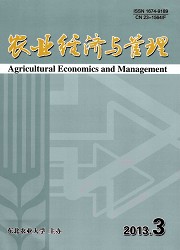 农业经济与管理封面