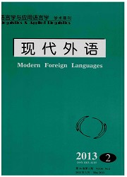 现代外语封面