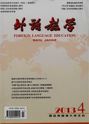 外语教学封面