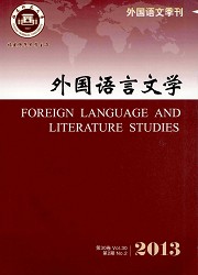 外国语言文学封面