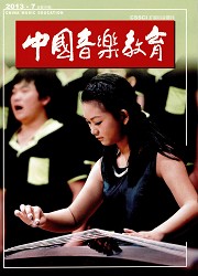 中国音乐教育封面