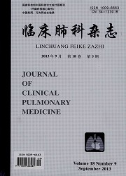 临床肺科杂志封面