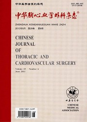 中华胸心血管外科杂志封面