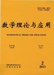 数学理论与应用封面