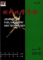 燃料化学学报封面