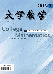 大学数学封面